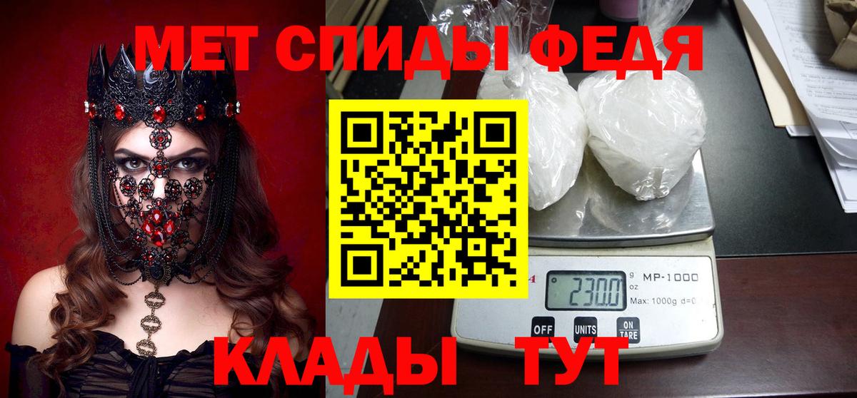 ГЕРОИН  Рубцовск  Вход с VPN  Меф МЯУ МЯУ   ГАШ  Марихуана  Кокаин  MDMA 
