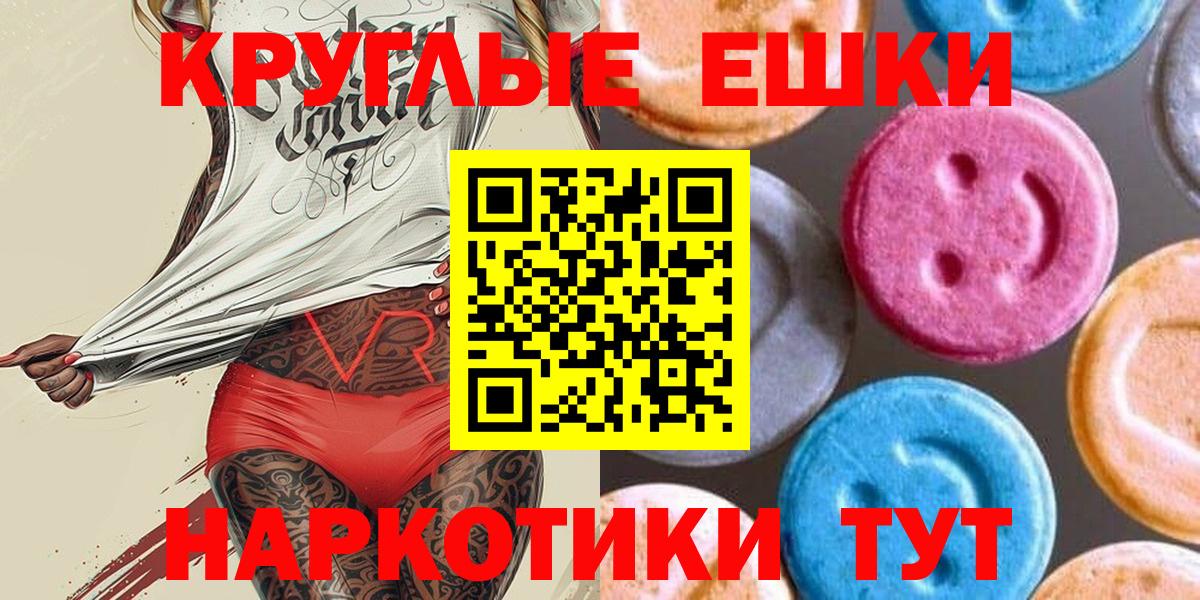 A-PVP Рубцовск
