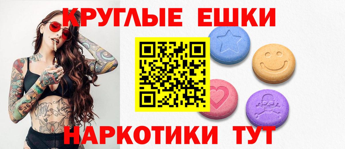 гидра   Ecstasy Дубай  Рубцовск  Вход с VPN  ЭКСТАЗИ диски  Ecstasy 