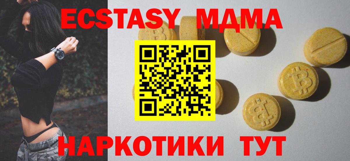 Ecstasy бентли Рубцовск
