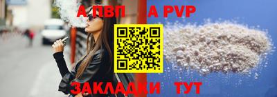 jwh Пугачёв