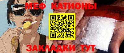 прущие грибы Пушкино