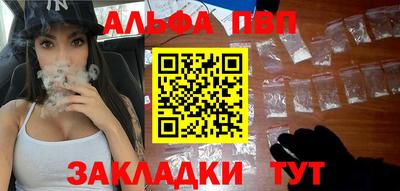 мяу мяу кристалл Пыть-Ях