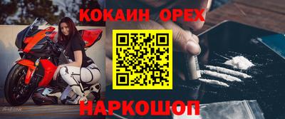 мяу мяу кристалл Пыть-Ях