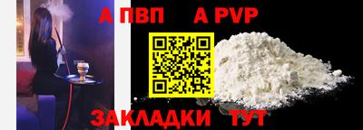 мяу мяу кристалл Пыть-Ях