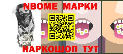 мефедрон Пенза