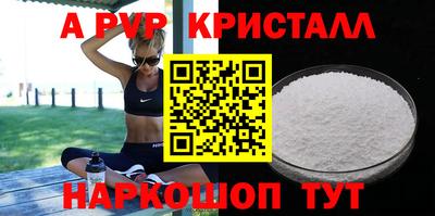 jwh Пугачёв