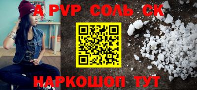 jwh Пугачёв