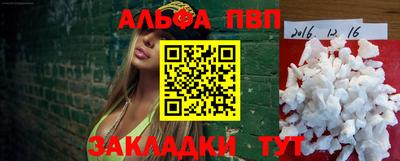 мяу мяу кристалл Пыть-Ях