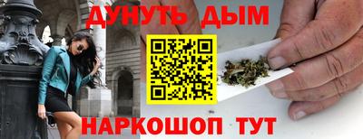 мяу мяу кристалл Пыть-Ях