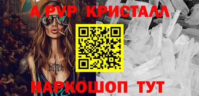 jwh Пугачёв