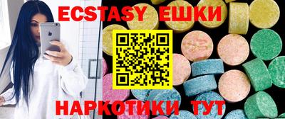 прущие грибы Пушкино