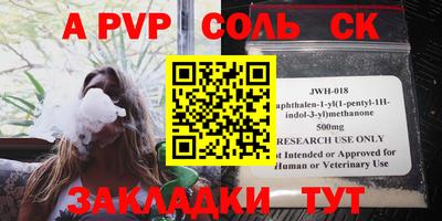 jwh Пугачёв