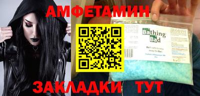 jwh Пугачёв