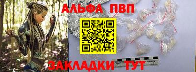 мяу мяу кристалл Пыть-Ях