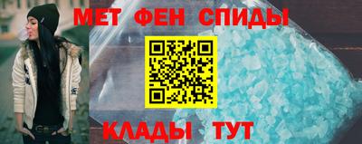 мяу мяу кристалл Пыть-Ях