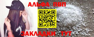 мяу мяу кристалл Пыть-Ях