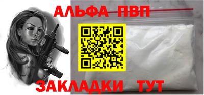 мяу мяу кристалл Пыть-Ях