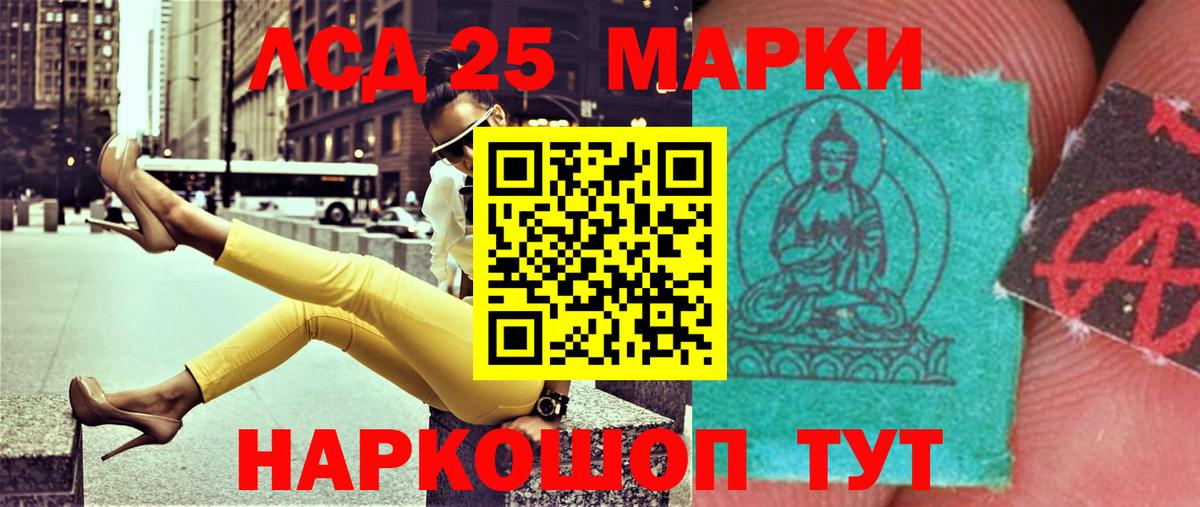   сайт  ЛСД экстази ecstasy  Вход с VPN  Лсд 25 экстази ecstasy  Рубцовск  Лсд 25 экстази 